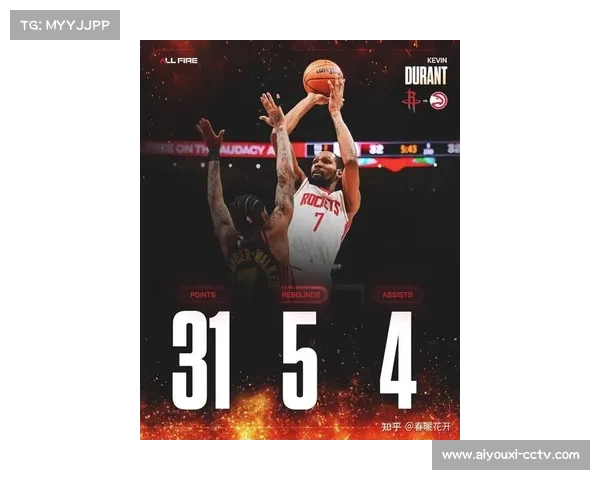 杜兰特31分5篮板,火箭大胜老鹰保西部第四