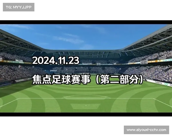 足球旅游经济效应：法甲比赛日对当地商业的带动作用